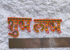 Dot Painted Shubh Labh