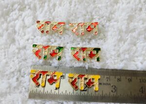 Meena Ram Ram (25 pair)