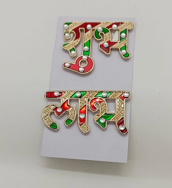 Acrylic Base : Meena Shubh Labh (10 pair)