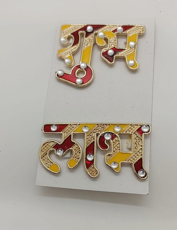 Acrylic Base : Meena Shubh Labh (10 pair) - Image 2