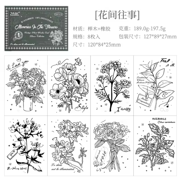 Memories in the Flowers Wooden Stamp - Image 2