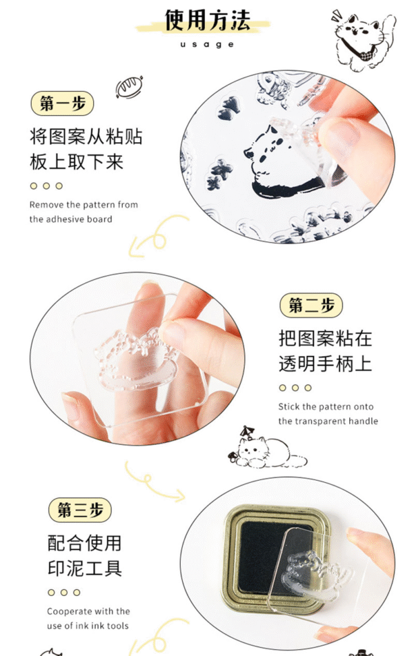 Clear Stamp - Cute Cat Stamp - Image 5