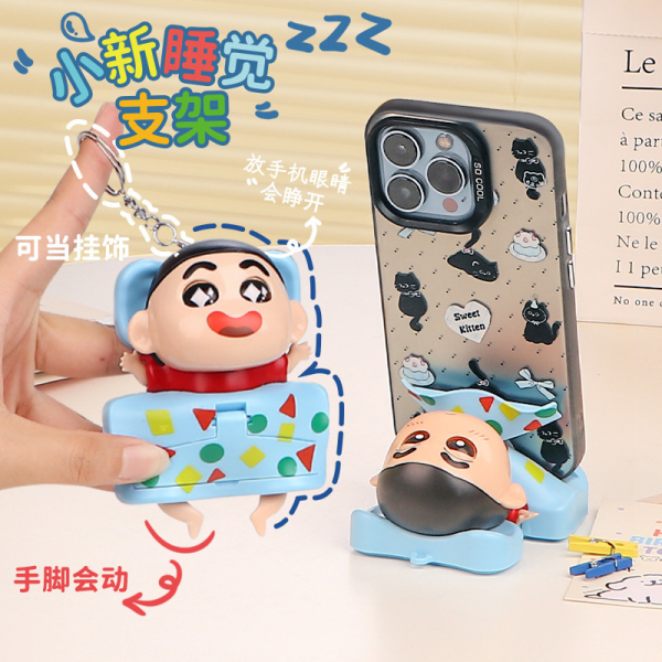 Cute Cartoon Phone Stand Keychain Holder