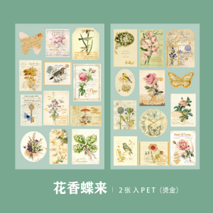 Vintage Botanical Stamp Sticker Pack