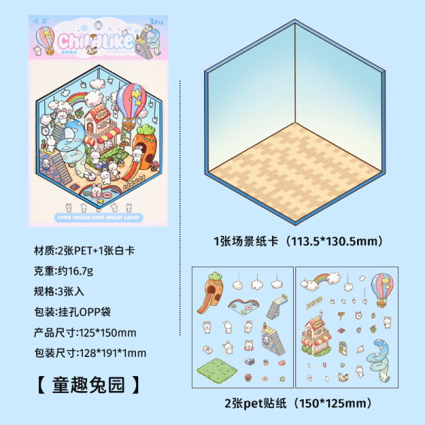 Landscape Sticker - Childlike