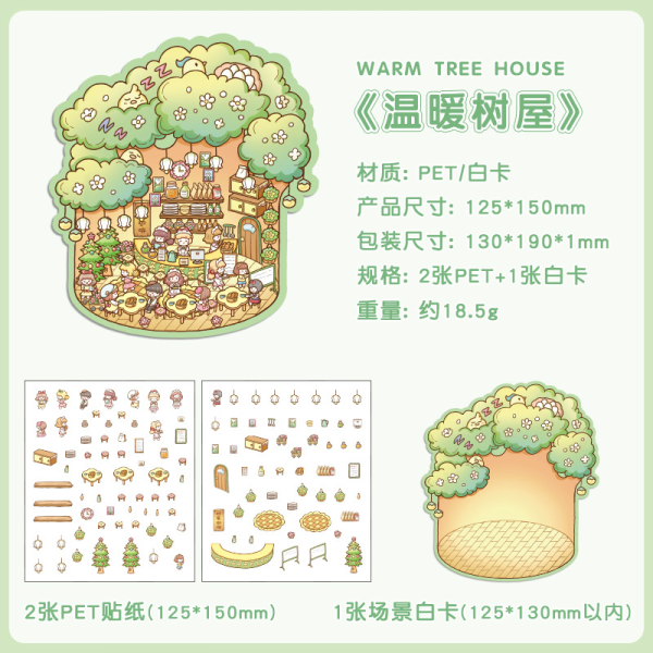 Landscape Sticker - House