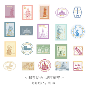 Stamp Sticker For Ticket Collection