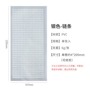 Chain Sticker