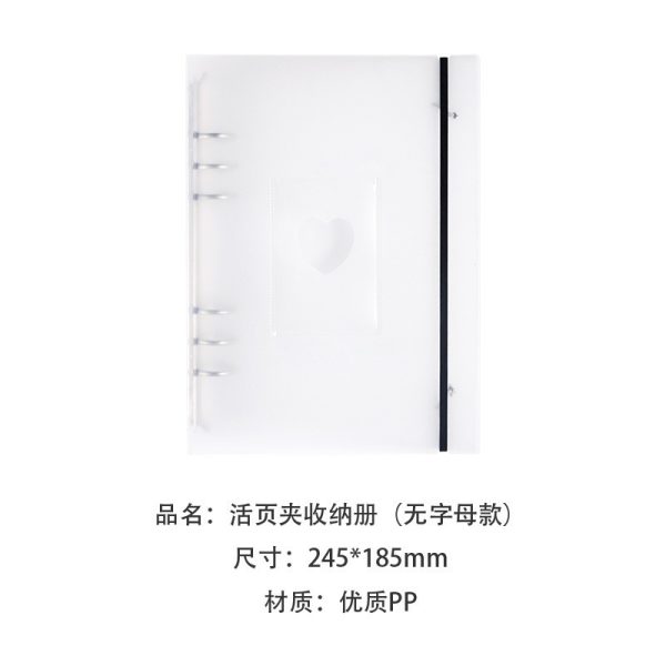 A5 Sticker Storage Folder