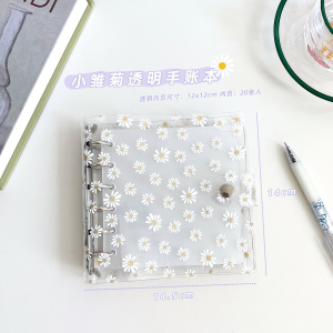 Transparent Daisy Flower A6 Binder with Transparent Inner Pages