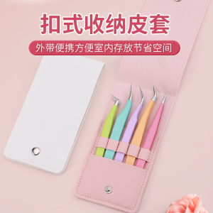 Pastel Precision Tweezers Set With Pouch