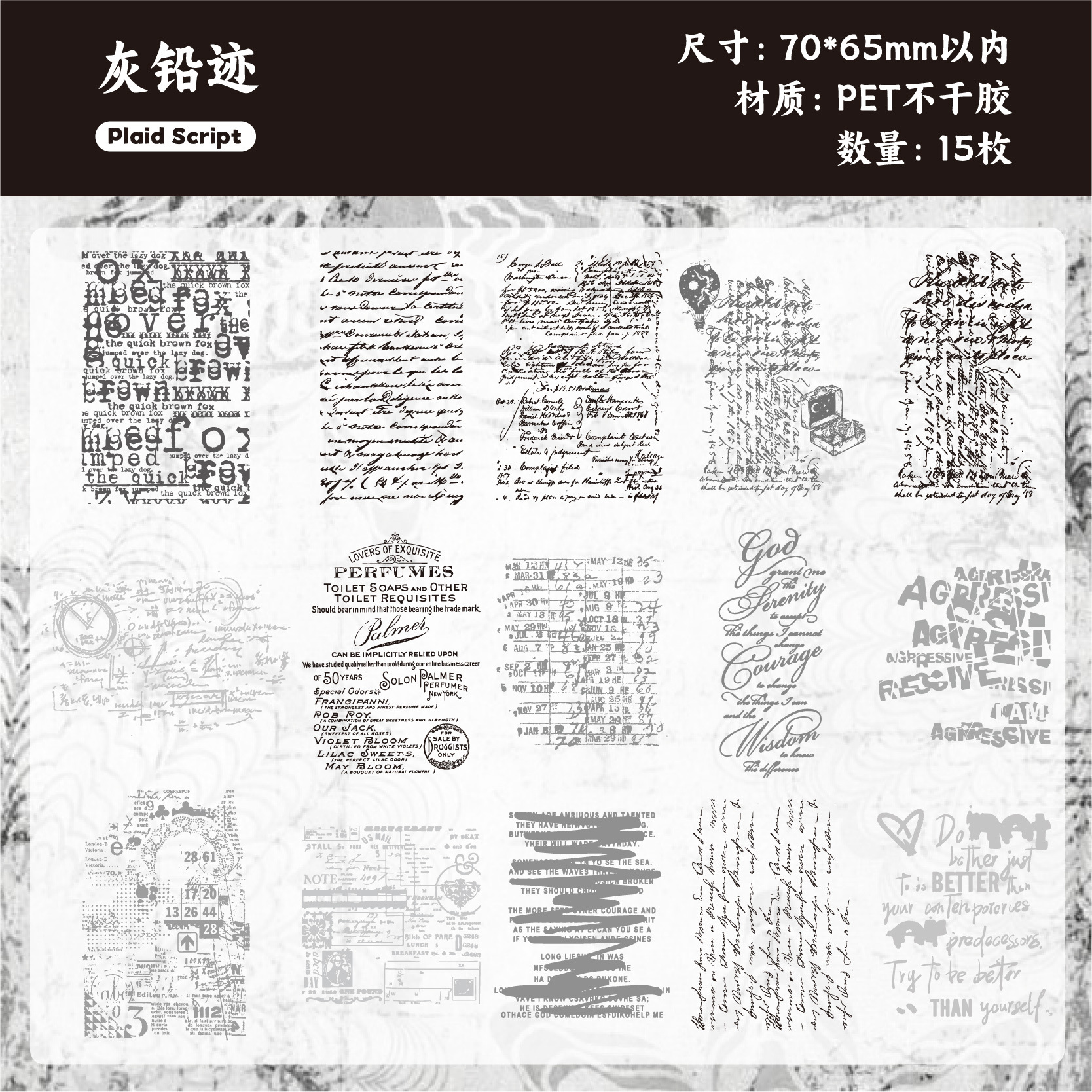 Scratch Book Sticker-4