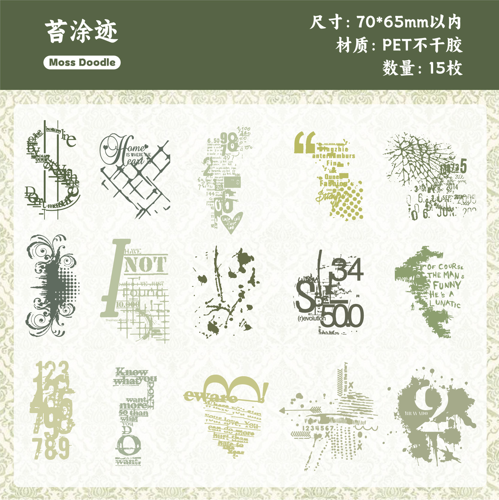 Scratch Book Sticker-5