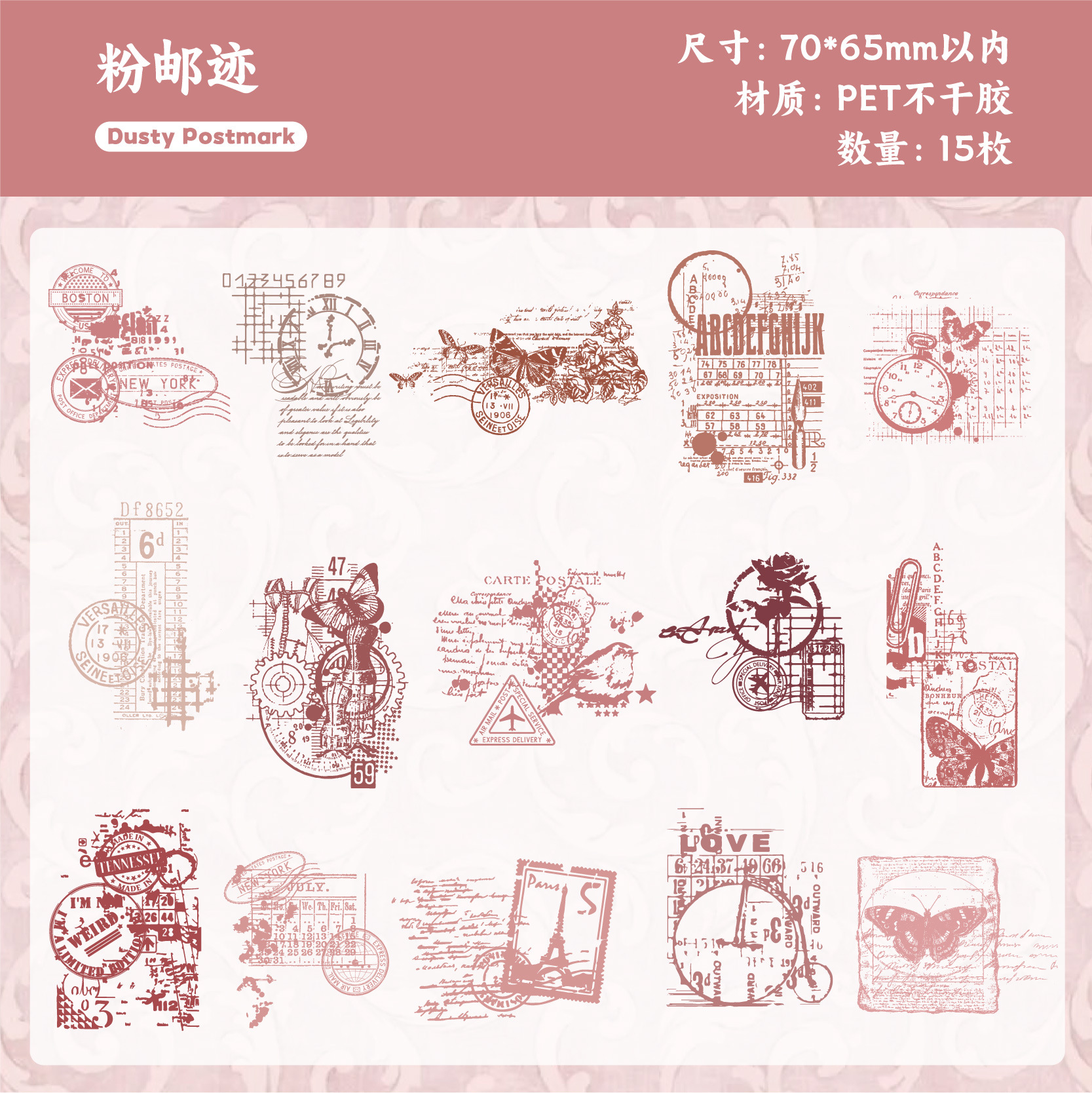 Scratch Book Sticker-7