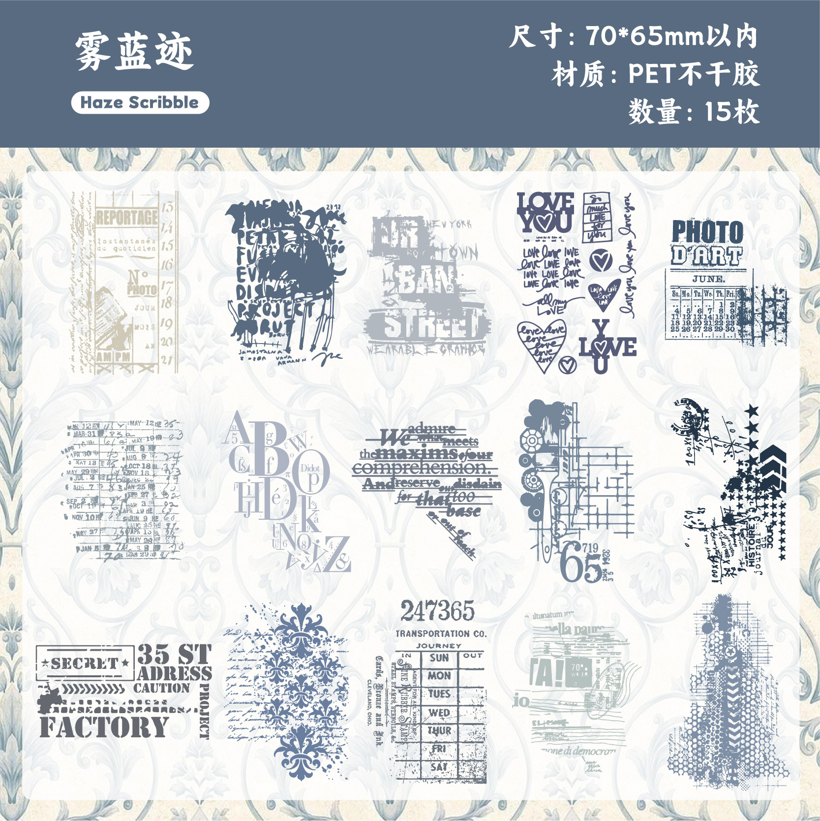 Scratch Book Sticker-8