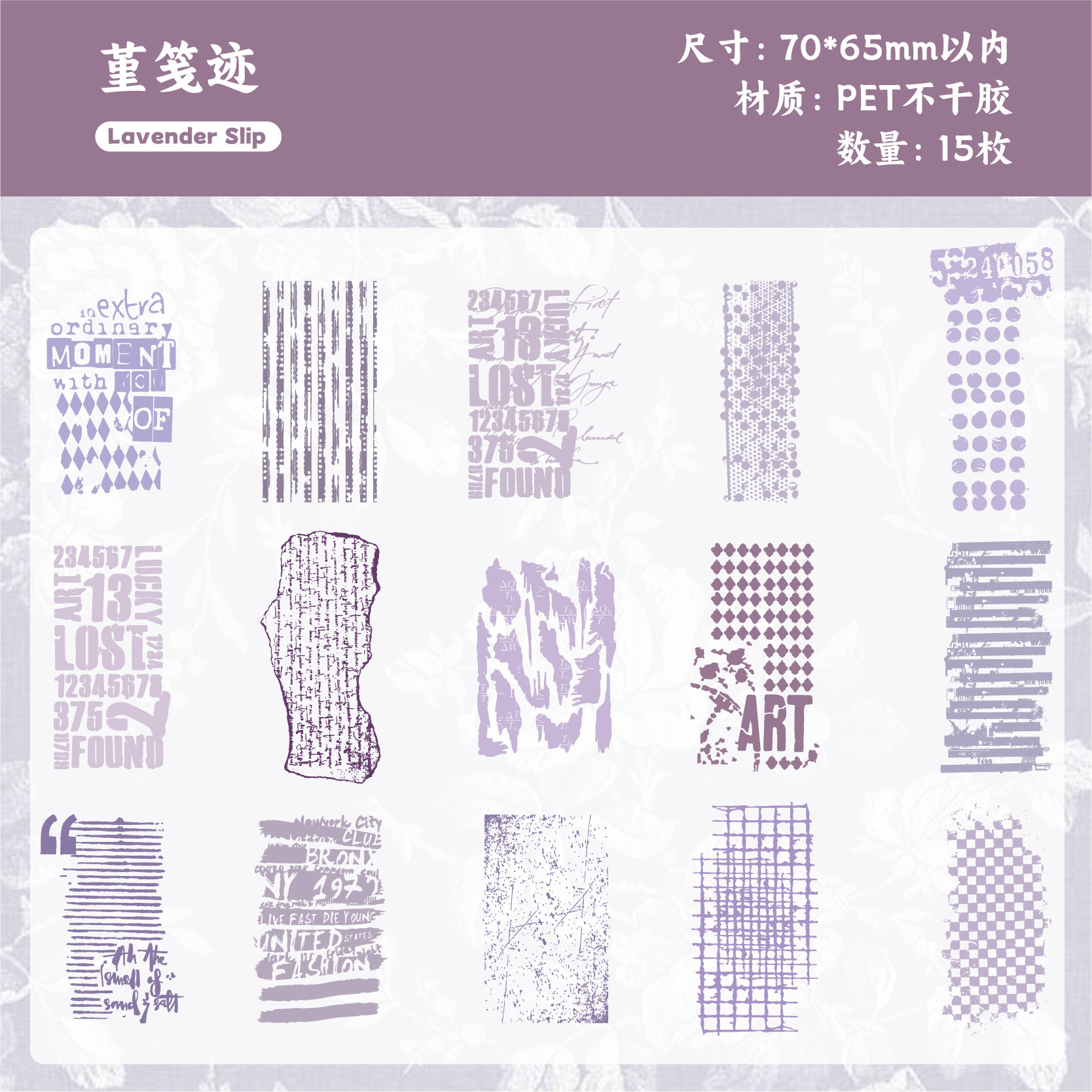 Scratch Book Sticker-9