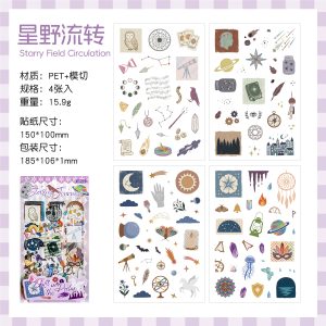 Praise In Your Palm Sticker