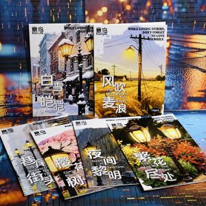 Warm Street Light Sticker | Scenic PET Stickers for Journaling & Scrapbooking