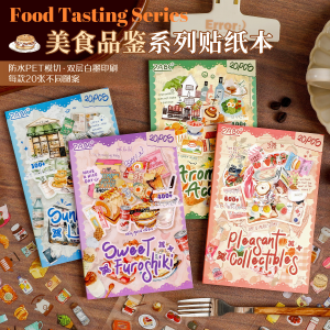 Food Tasting Sticker Book