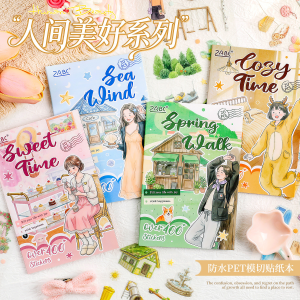 Beautiful World Sticker Book