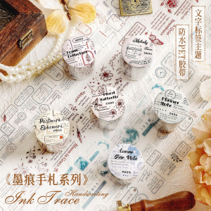 Ink Trace Handwriting PET Tape