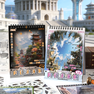 Future City Sticker Puzzle Book