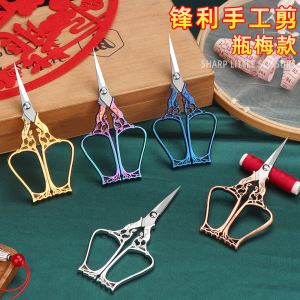Vintage Floral Craft Scissors