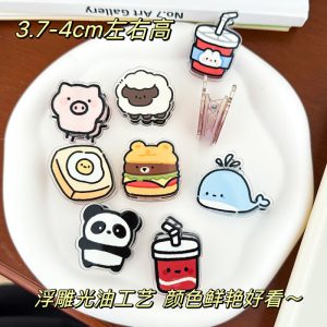Cute Drawn Clips